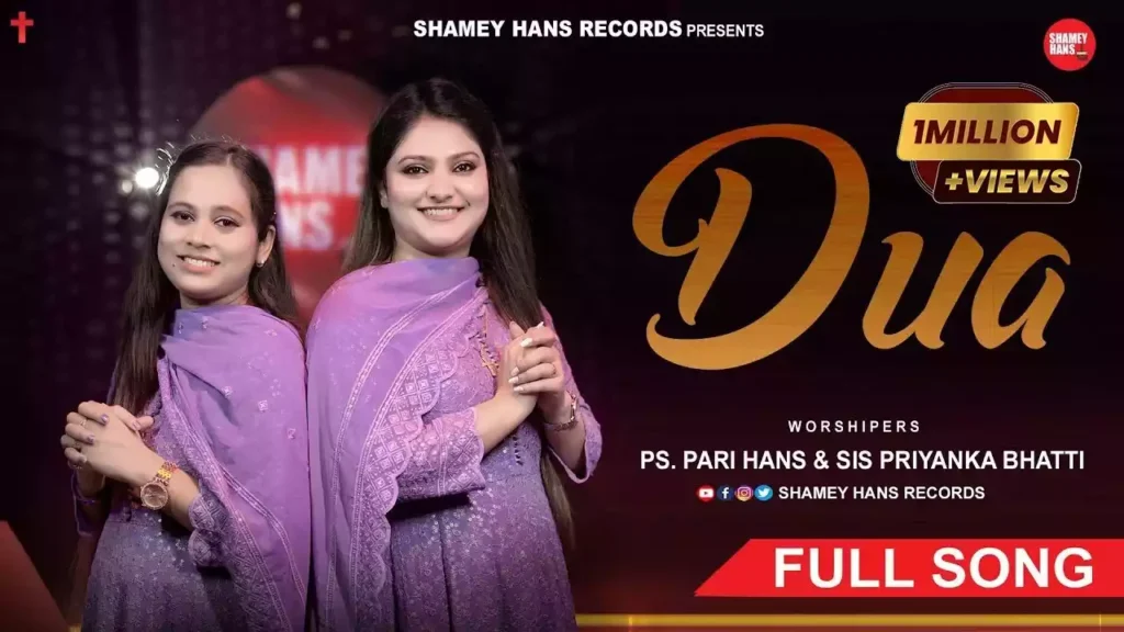 Dua Sun Lai Yeshu Ne Meri Lyrics