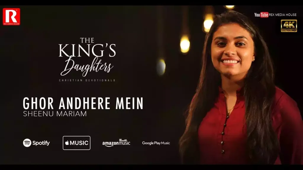 Ghor Andhere Me Deep Hai Tu Mera Lyrics Ghor Andhere Me Deep Hai Tu Mera Lyrics