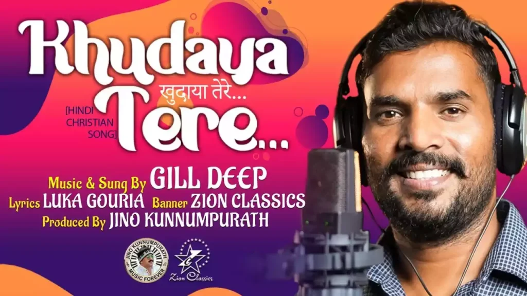 Khudaya Tere Dar Pe Maine Lyrics Khudaya Tere Dar Pe Maine Lyrics
