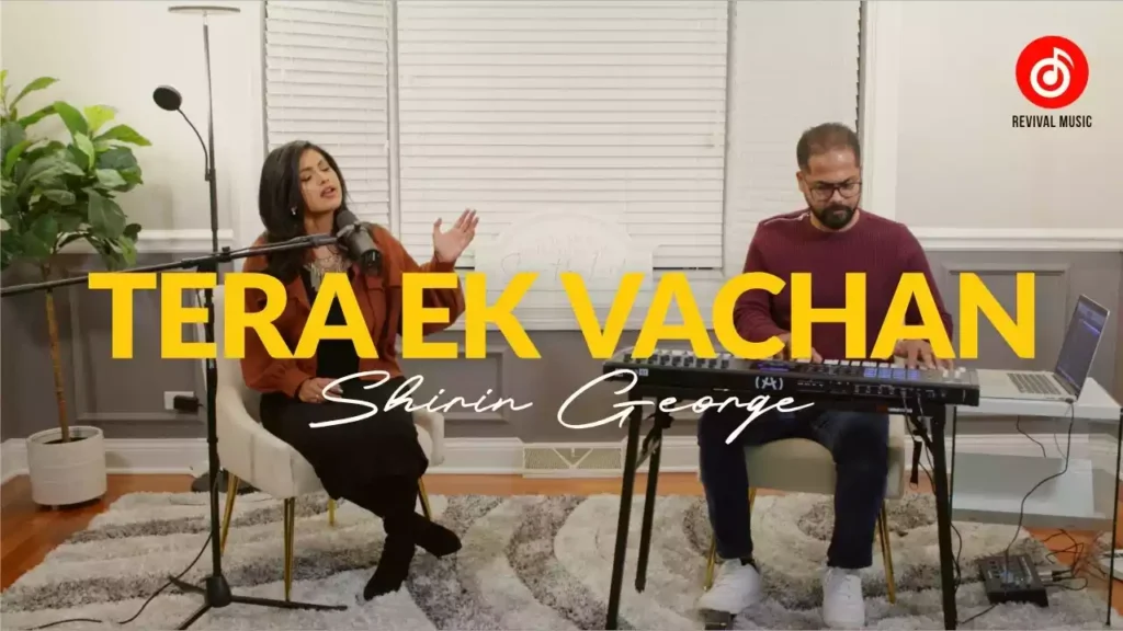 Tera Ek Vachan Lyrics (Tera Ek Vachan Hai Kafi Lyrics) Tera Ek Vachan Lyrics (Tera Ek Vachan Hai Kafi Lyrics) Shirin George Wilson George