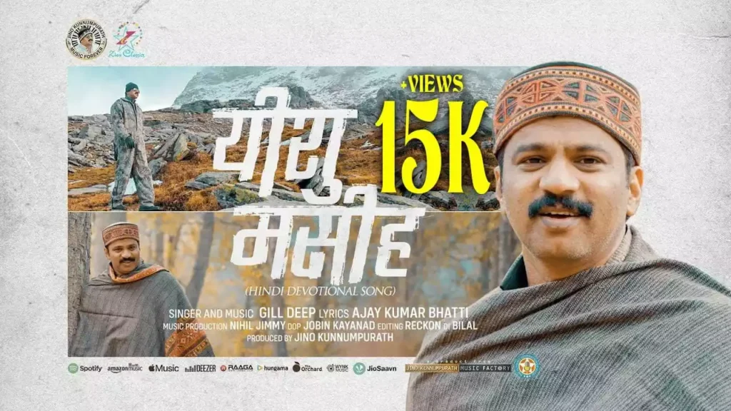 Yeshu Masih Mera Khuda Lyrics Yeshu Masih Mera Khuda Lyrics gill deep