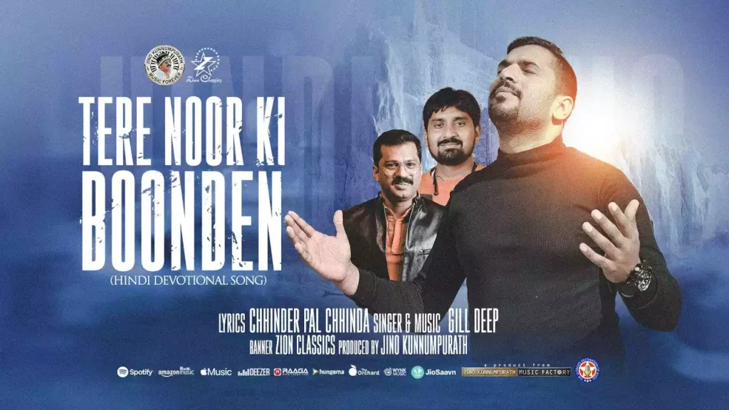 Yeshu Masih Mere Dil Me Lyrics (Tere Noor Ki Bunden Lyrics) Yeshu Masih Mere Dil Me Lyrics (Tere Noor Ki Bunden Lyrics)