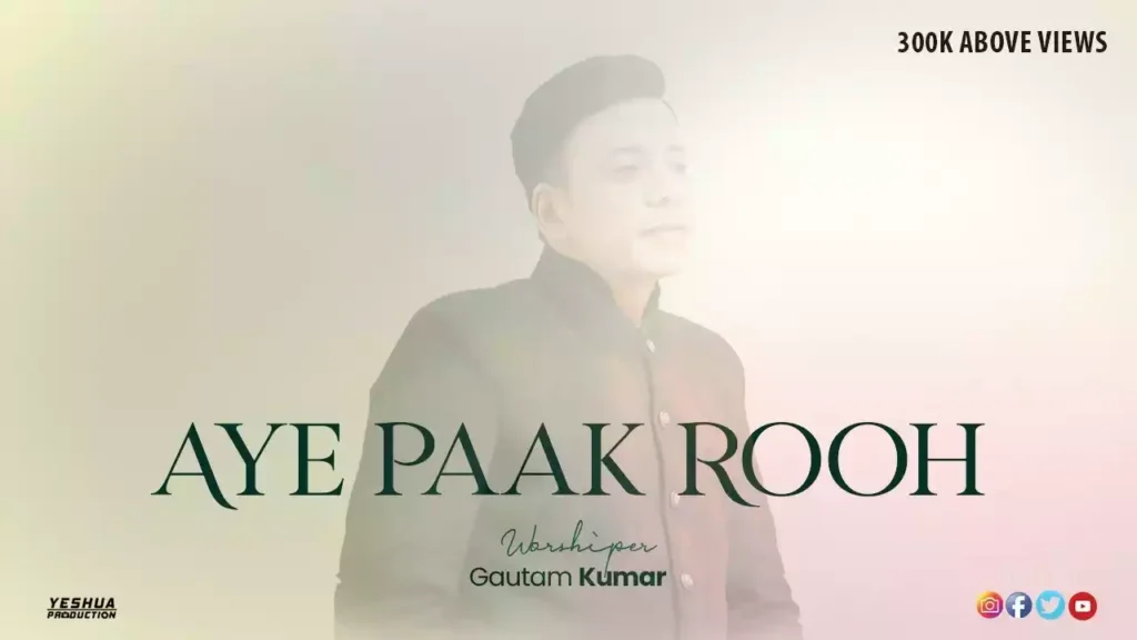 Aye Paak Rooh Lyrics Aye Paak Rooh Lyrics