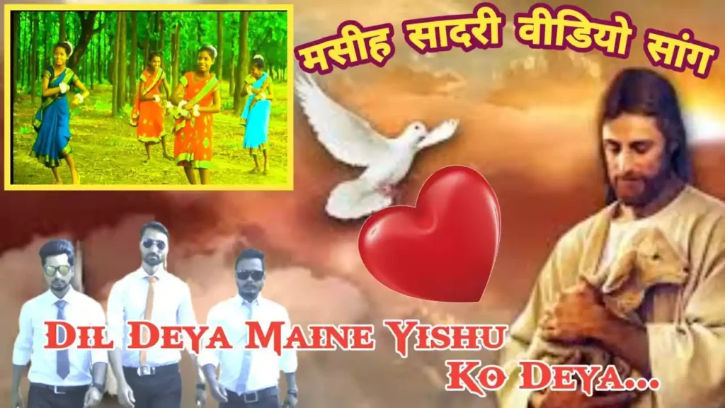 Dil Diya Maine Yeshu Ko Diya Lyrics Dil Diya Maine Yeshu Ko Diya Lyrics
