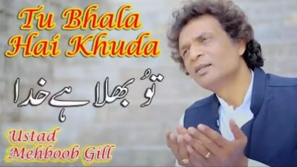 Hampe Chhayi Rahe Lyrics