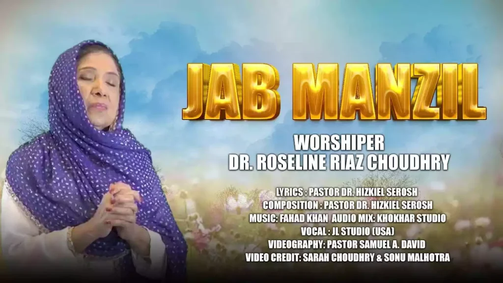 Jab Manzil Dur Dikhayi De Lyrics Jab Manzil Dur Dikhayi De Lyrics