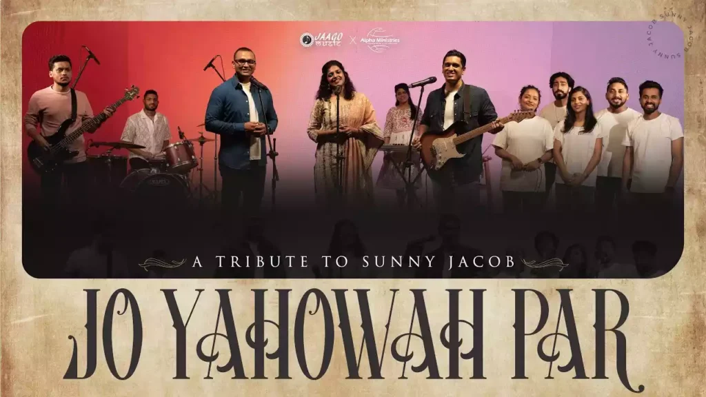 Jo Yahowa Par Rakhega Bharosa Apna Lyrics