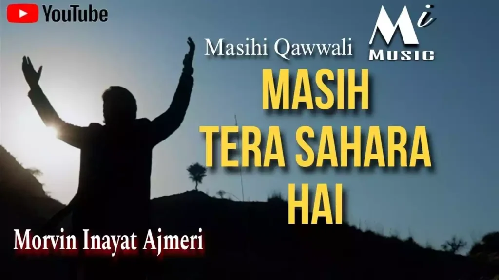 Masih Tera Sahara Hai Lyrics