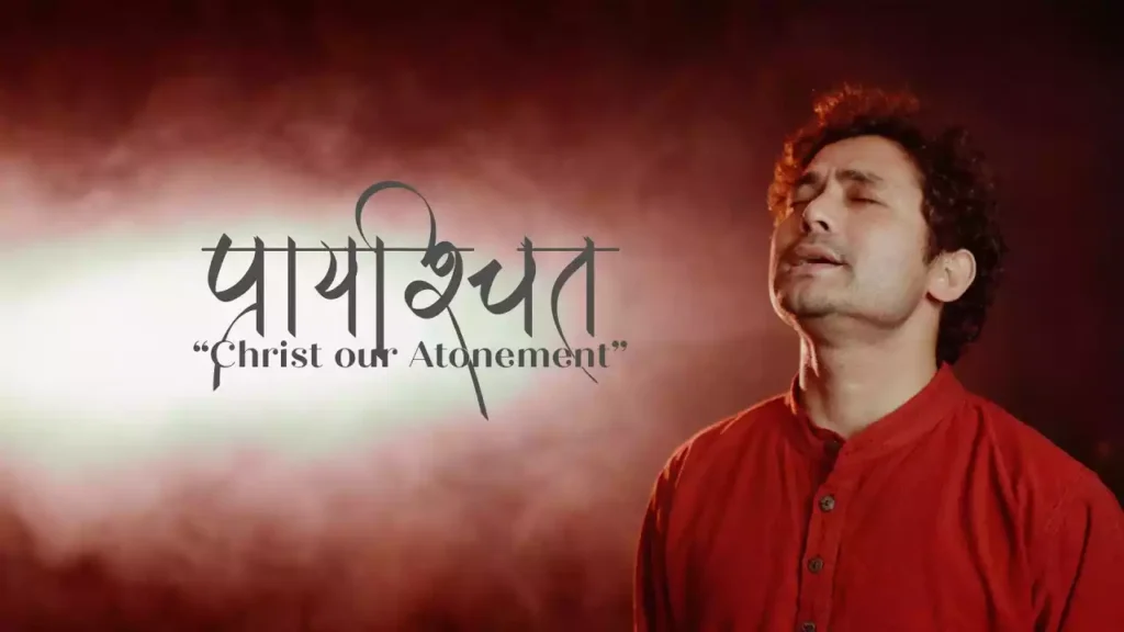 Prayashchit Lyrics (Kalbariko Dadaima Lyrics)