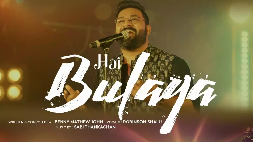 Swarg Ke Aur Bhumi Par Ke Lyrics (Hai Bulaya Lyrics) Swarg Ke Aur Bhumi Par Ke Lyrics (Hai Bulaya) Benny Mathew John