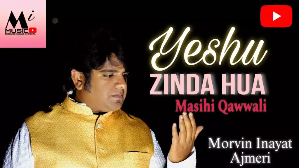 Tha Ye Hukm-E-Khuda Yeshu Zinda Hua Lyrics Tha Ye Hukm-E-Khuda Yeshu Zinda Hua Lyrics