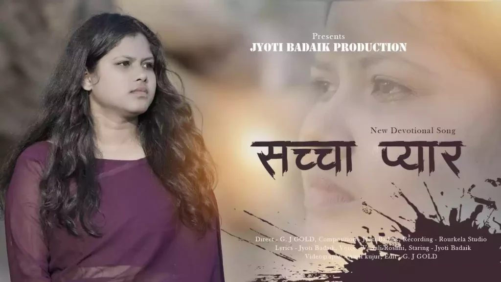Tor Lekhe Sachcha Pyar Lyrics Tor Lekhe Sachcha Pyar Lyrics Jyoti Badaik