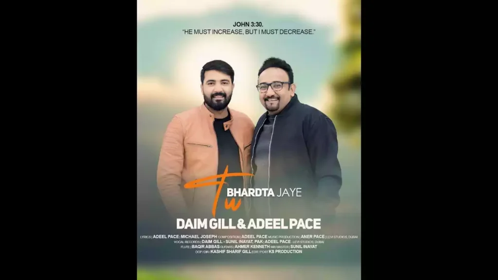 Tu Badhta Jaye Lyrics