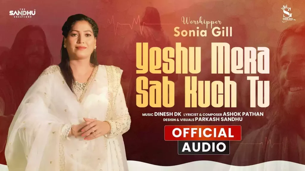 Yeshu Mera Sab Kuch Tu Lyrics Yeshu Mera Sab Kuch Tu Lyrics