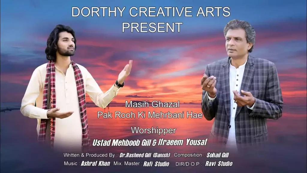 Paak Rooh Ki Ye Meharbani Hai Lyrics Paak Rooh Ki Ye Meharbani Hai Lyrics