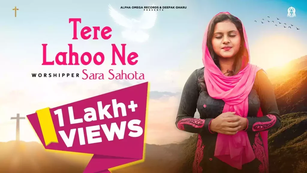Tere Lahu Ne Mujhe Dho Diya Hai Lyrics (Main Gunaho Me Lipti Huyi Thi Lyrics) Tere Lahu Ne Mujhe Dho Diya Hai Lyrics (Main Gunaho Me Lipti Huyi Thi Lyrics)