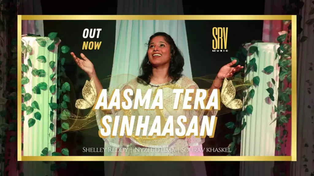 Aasman Tera Sinhasan Hai Lyrics Aasman Tera Sinhasan Hai Lyrics
