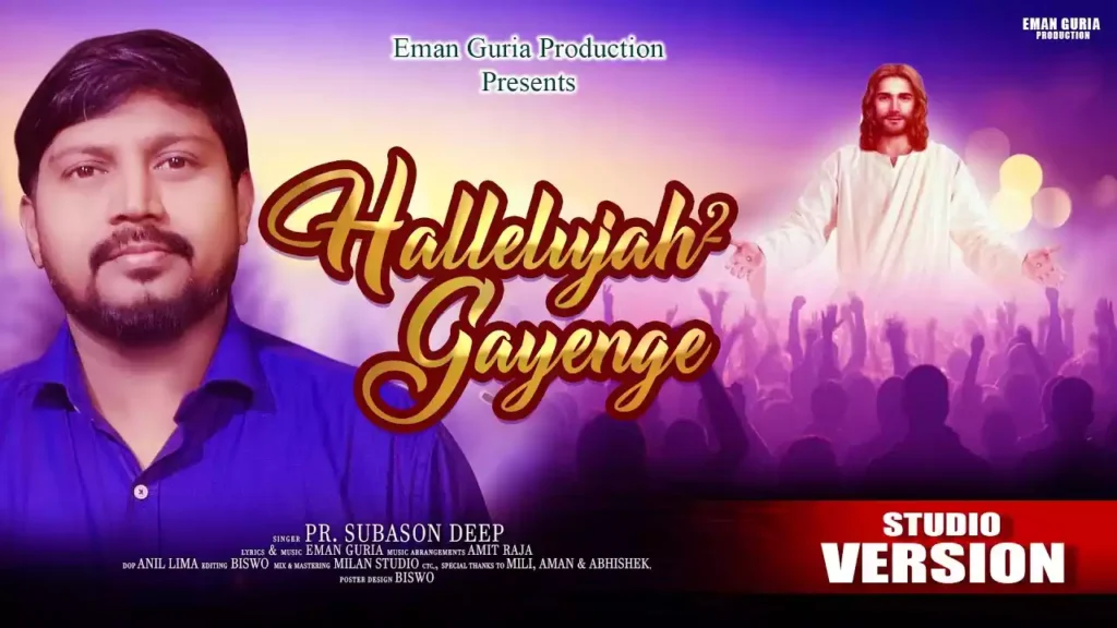 Halleluyah Halleluyah Gayenge Lyrics