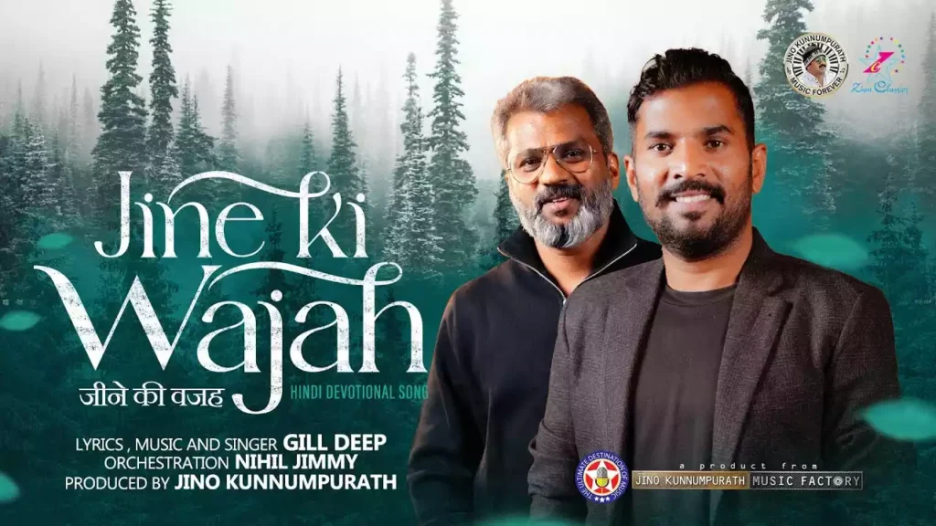 Jeene Ki Wajah Lyrics Gill Deep
