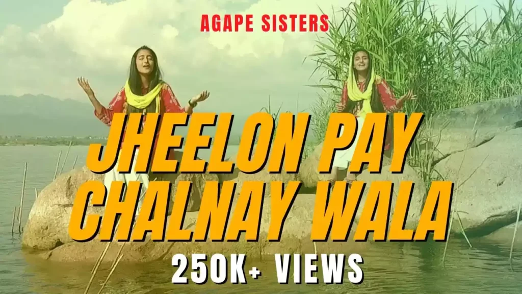 Jheelon Pe Chalne Wala Lyrics Jheelon Pe Chalne Wala Lyrics