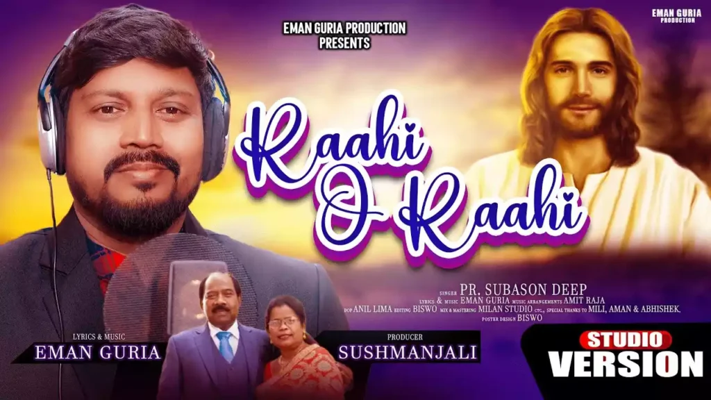 Raahi O Raahi Lyrics