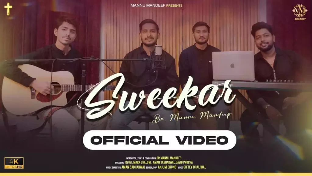 Sweekar Lyrics (Main Manta Hun Main Gunahgar Hun Lyrics) Sweekar Lyrics (Main Manta Hun Main Gunahgar Hun Lyrics)
