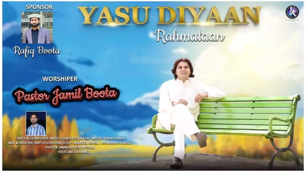Yeshu Diyan Rehmatan Nu Yaad Kariye Lyrics Yeshu Diyan Rehmatan Nu Yaad Kariye Lyrics