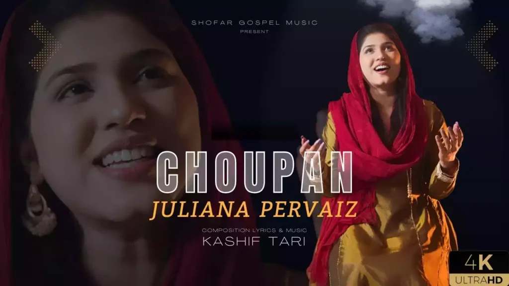 Yeshu Hi Mera Chopan Hai Lyrics