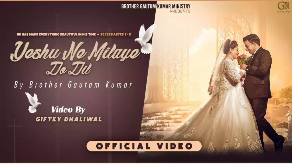 Yeshu Ne Milaye Do Dil Lyrics