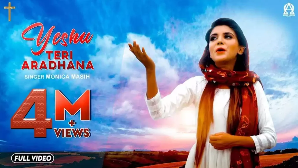Yeshu Teri Aaradhana Sare Bandhno Ko Tod Deti Hai Lyrics