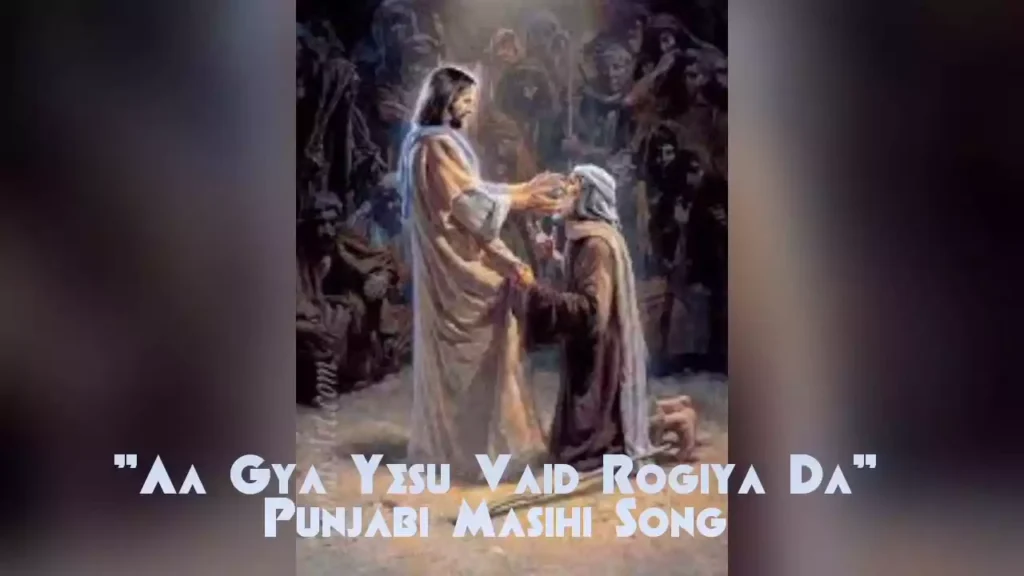 Aa Gaya Yeshu Vaid Rogiyan Da Lyrics Aa Gaya Yeshu Vaid Rogiyan Da Lyrics