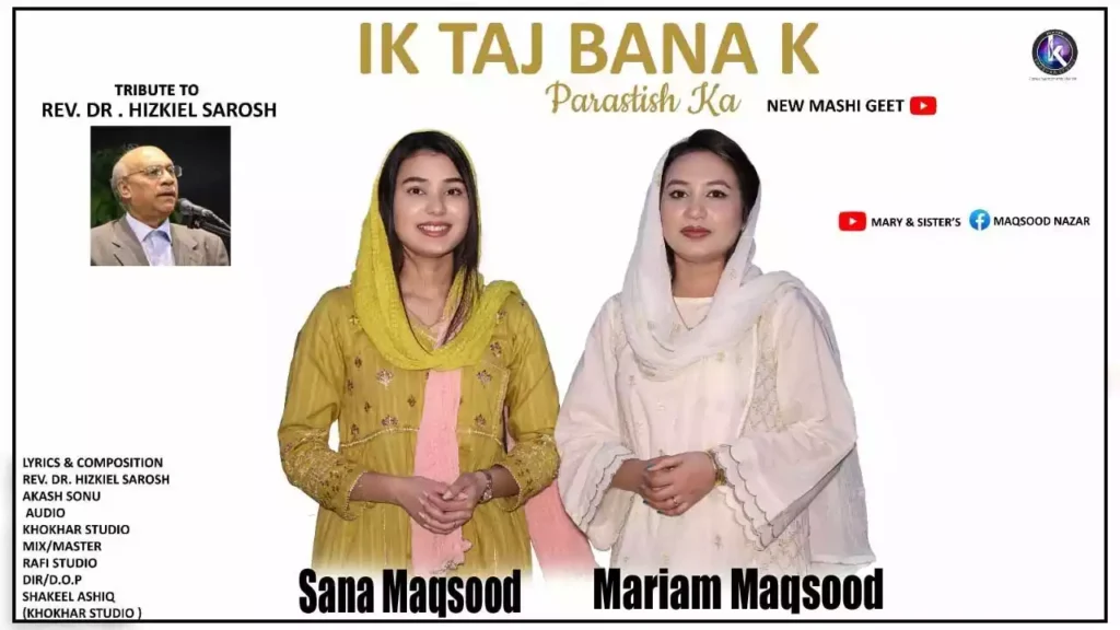 Ek Taj Bana Ke Parastish Ka Lyrics Ek Taj Bana Ke Parastish Ka Lyrics