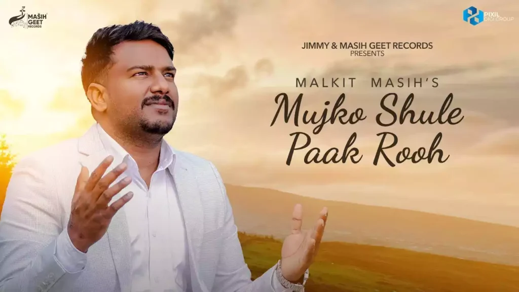 Mujhko Chhu Le Tu Aye Paak Rooh Lyrics Gulshan Isaiah Malkit Masih