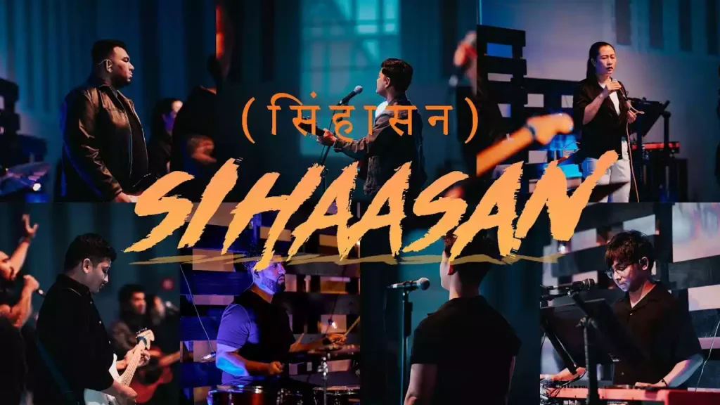 Sinhaasan Nepali Christian Song Lyrics