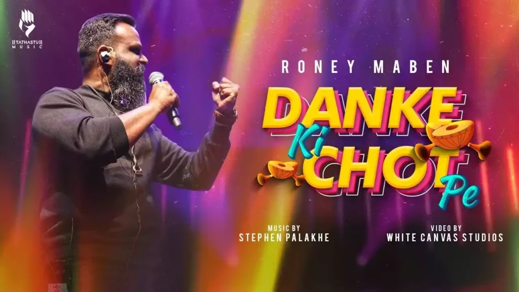 Danke Ki Chot Pe Lyrics Danke Ki Chot Pe Lyrics