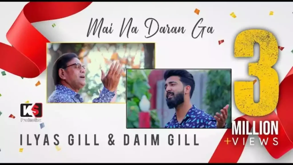 Main Na Daranga Imaan Rakhanga Lyrics