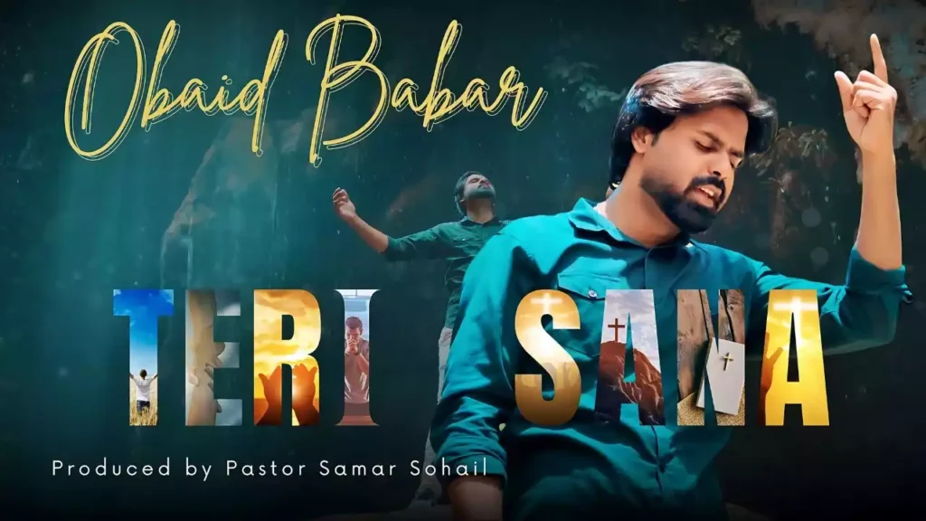 Mere Honthon Pe Teri Sana Hai Lyrics