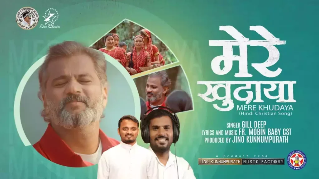 Mere Khudaya Main Gaun Sada Lyrics Mere Khudaya Main Gaun Sada Lyrics