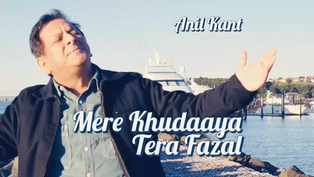 Mere Khudaya Tera Fazal Bathera Lyrics Mere Khudaya Tera Fazal Bathera Lyrics