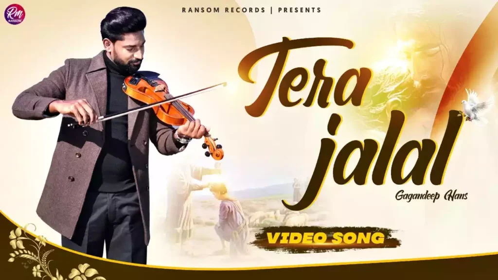 Tera Jalal Mujhpe Chhaya Hai Lyrics