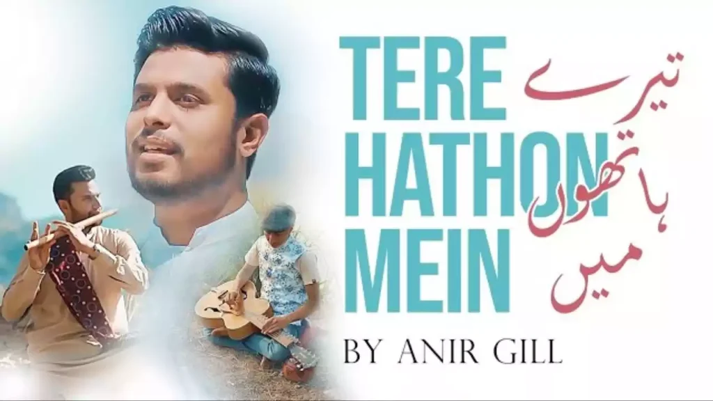 Tere Hathon Me Hai Ye Jeevan Mera Lyrics