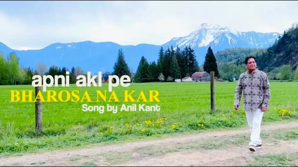 Apni Akl Pe Bharosa Na Kar Lyrics