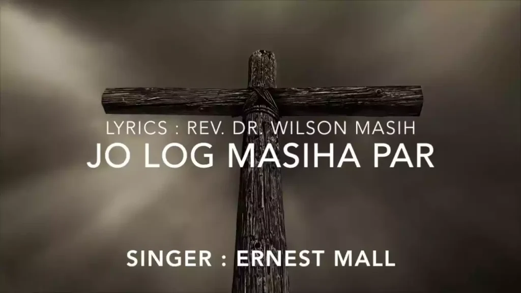 Jo Log Masiha Par Imaan Rakhte Hain Lyrics