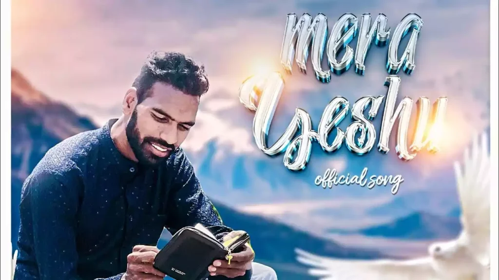 Meri Hansi Me Hansta Hai Lyrics (Mera Yeshu)