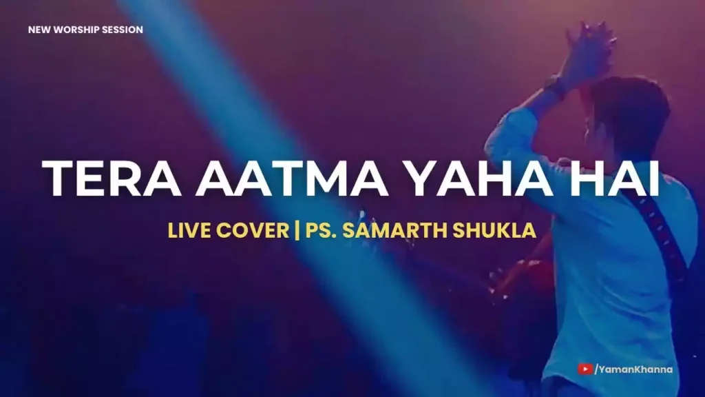Tera Aatma Yahan Hai Lyrics (To Main Jamke Nachunga)