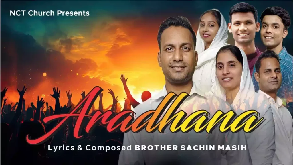 Aaradhana Teri Aaradhana Karte Hain Ham Lyrics Aaradhana Teri Aaradhana Karte Hain Ham Lyrics