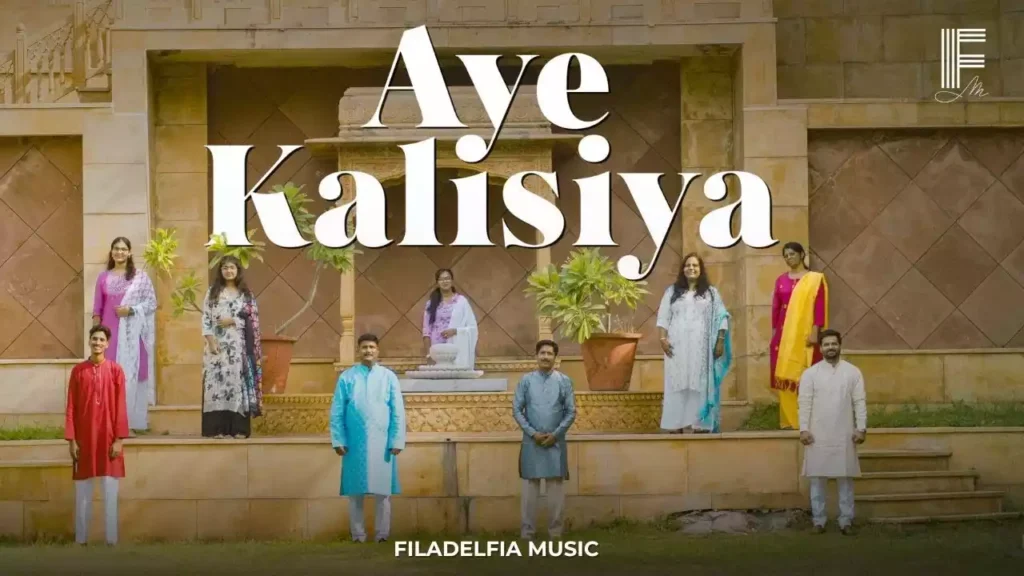 Aye Kalisiya Ham Tujhe Jagayenge Lyrics Aye Kalisiya Ham Tujhe Jagayenge Lyrics