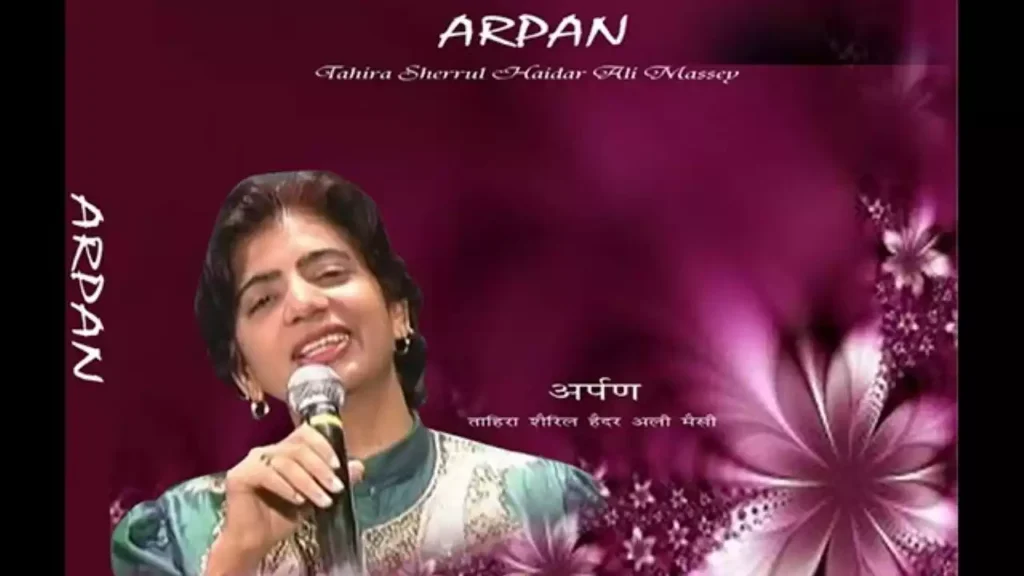Aye Masih Tumse Armaan Karun Lyrics Aye Masih Tumse Armaan Karun Lyrics