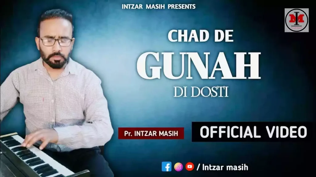 Chhad De Gunah Di Dosti Lyrics Chhad De Gunah Di Dosti Lyrics