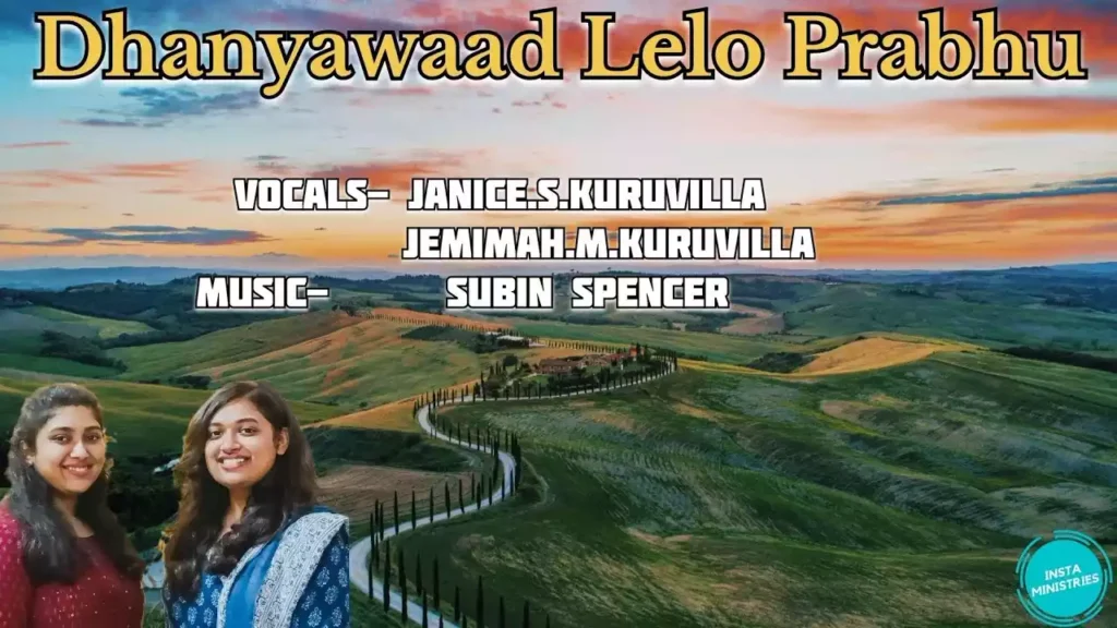 Dhanyawad Le Lo Prabhu Lyrics Dhanyawad Le Lo Prabhu Lyrics